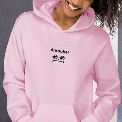 Antouka! Unisex Hoodie