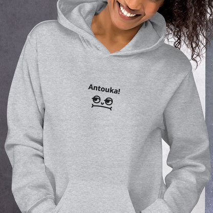 Antouka! Unisex Hoodie